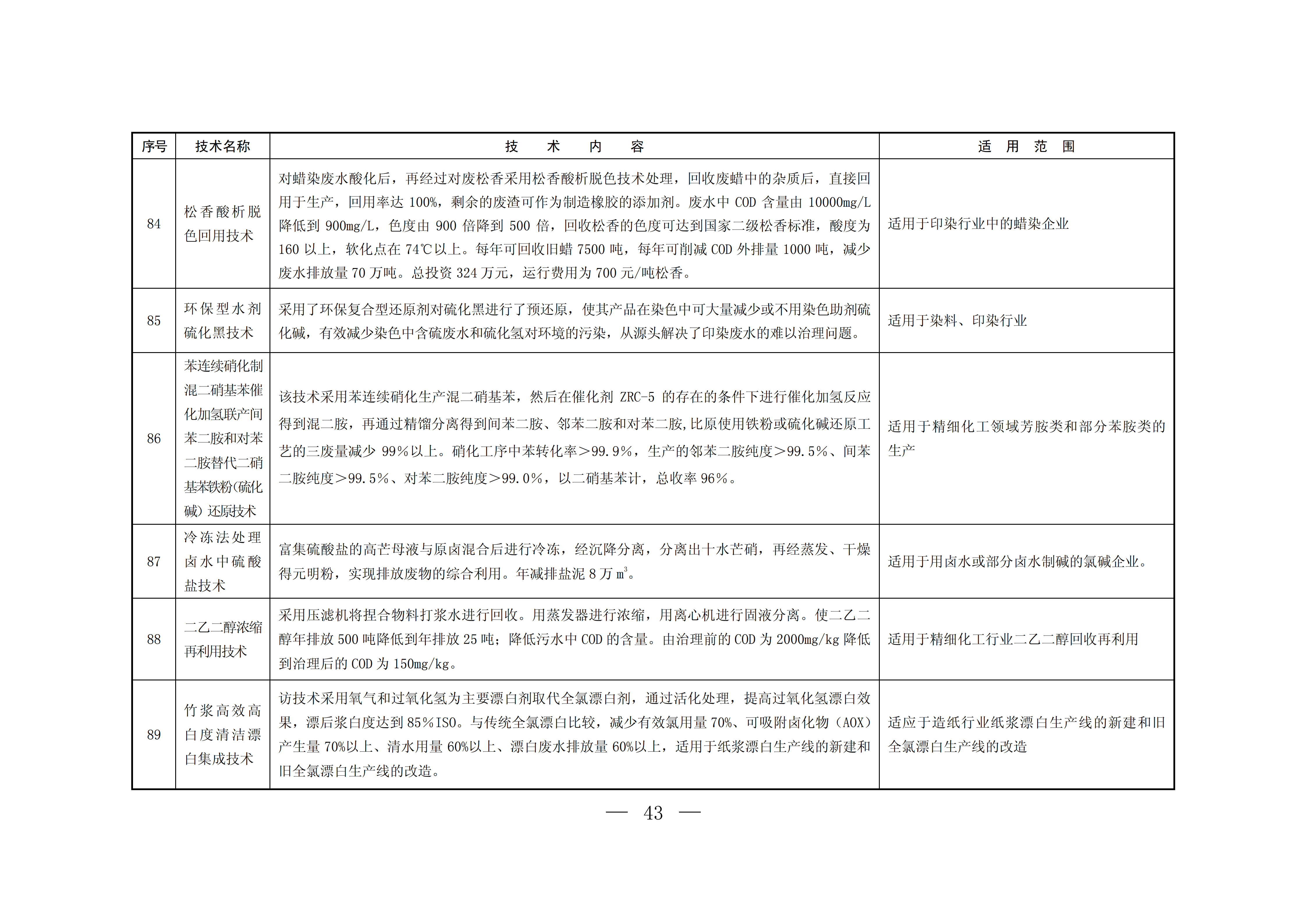 33495114-c959-4376-afcd-6895b776ed25.png