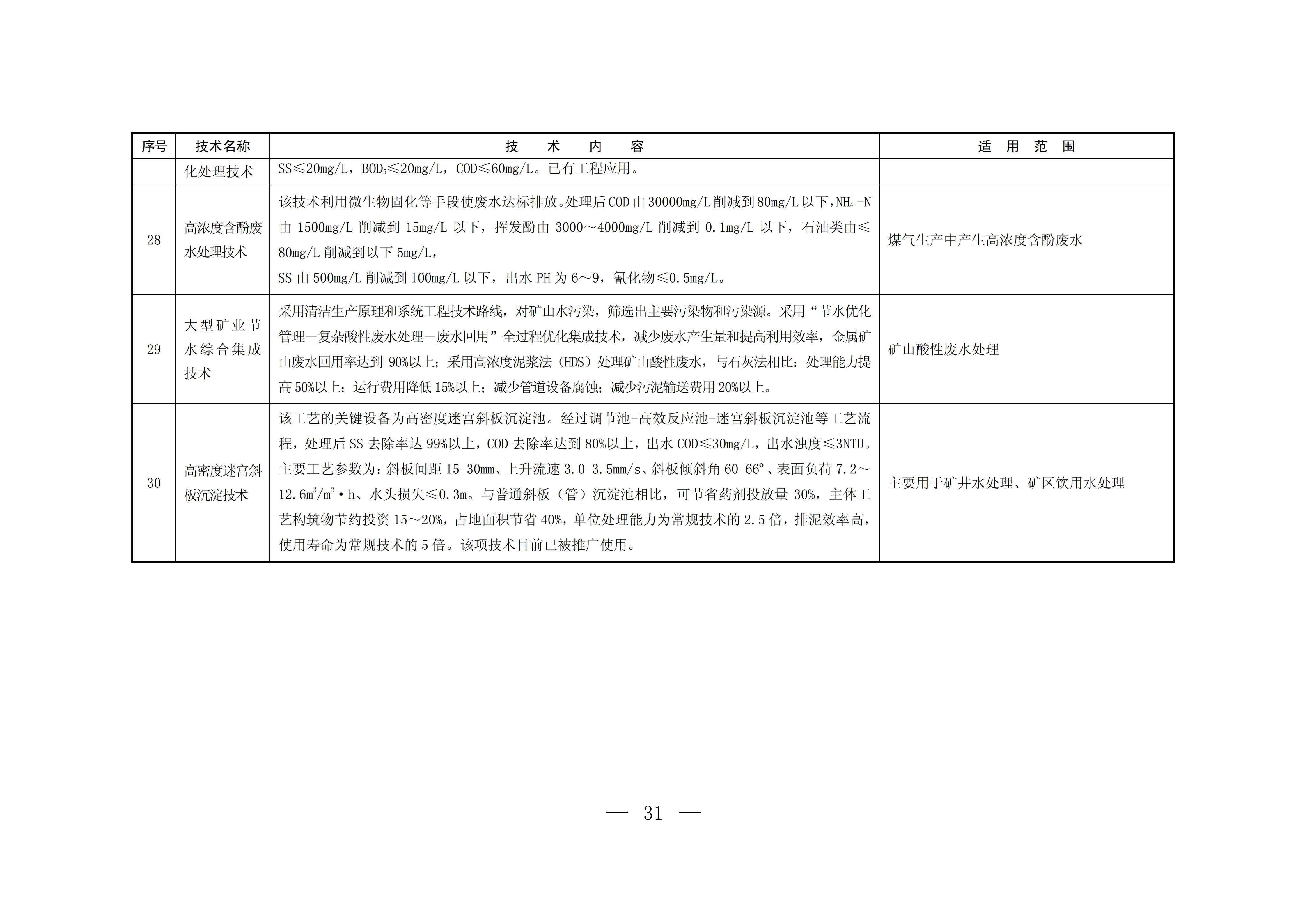 53f9ef86-1598-4c8e-9357-027a2231c41e.png