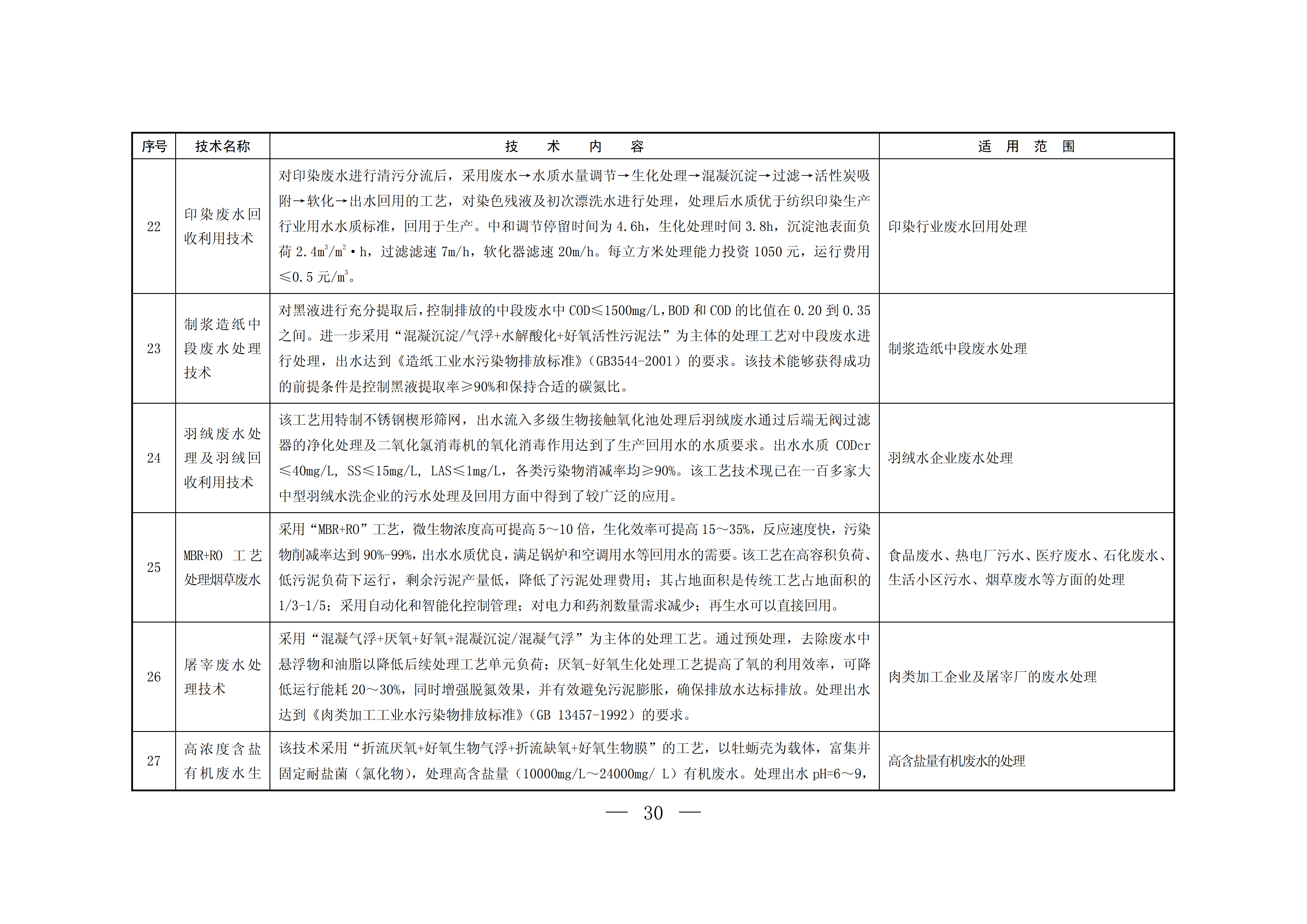 7207cc40-7130-416f-8fb7-b6274a1716ab.png