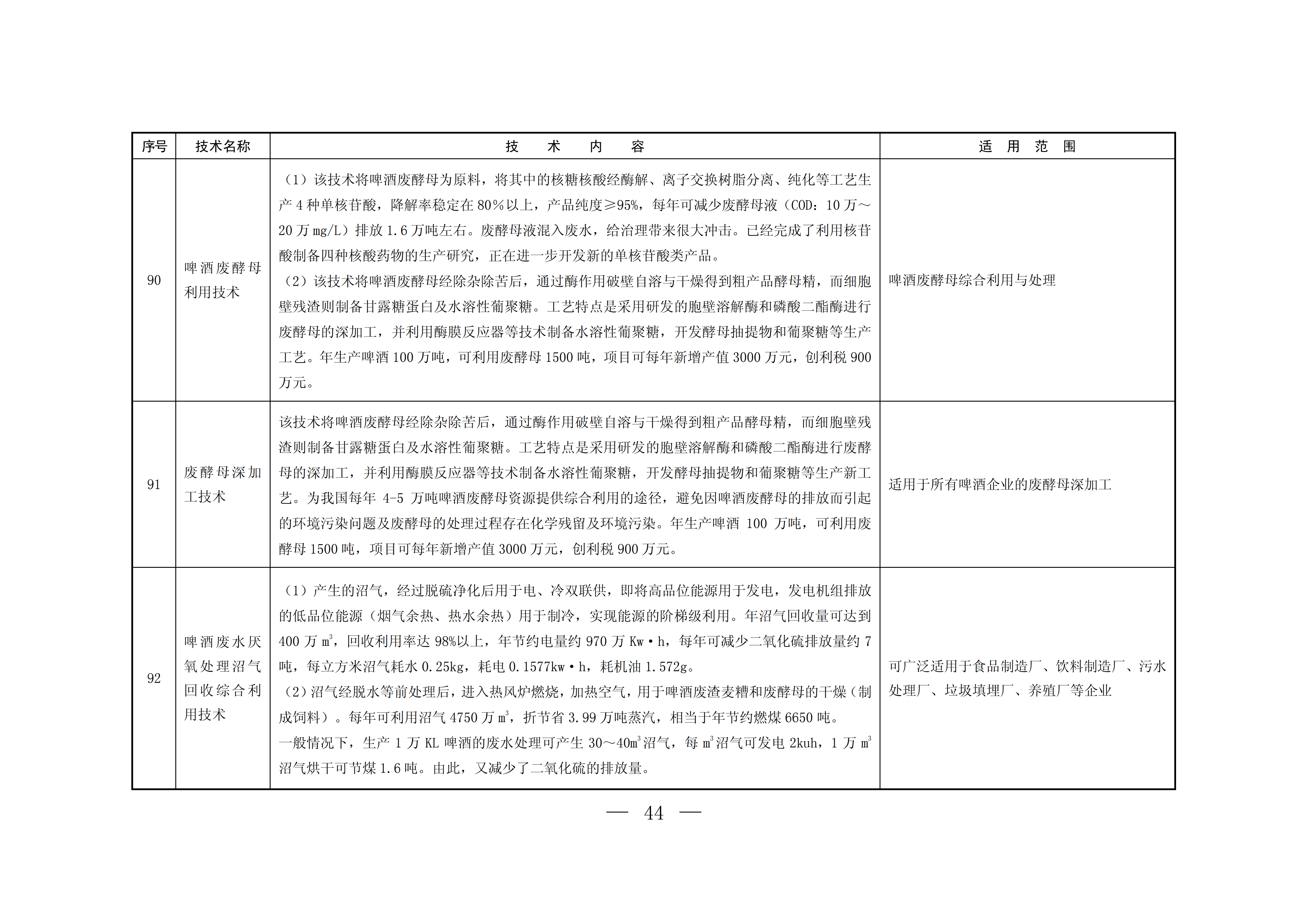 7a77b6d5-1cbb-4b93-80a0-159e6aae514f.png