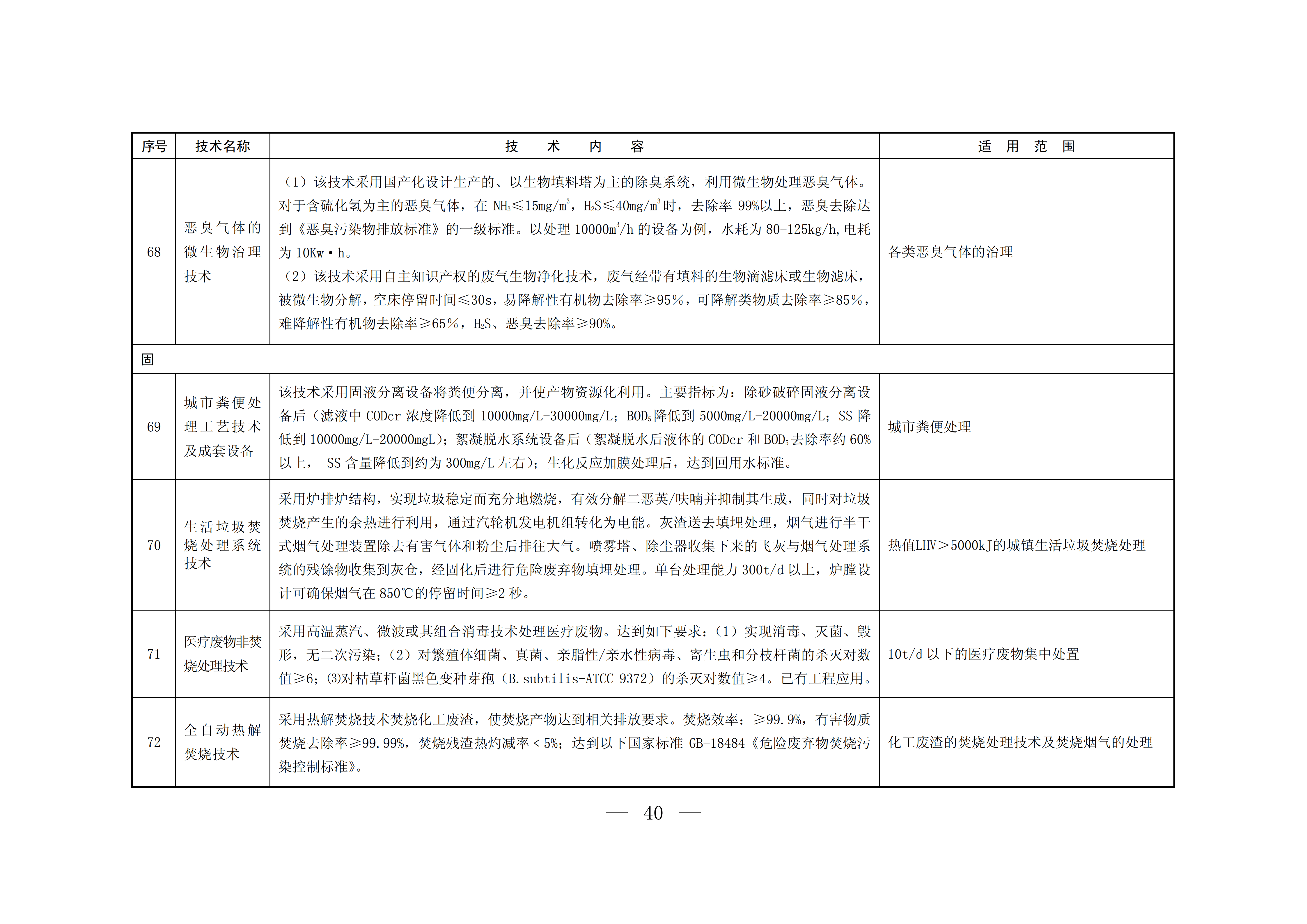 8da0faa5-a4a9-406b-b721-8c5eb9b5a535.png