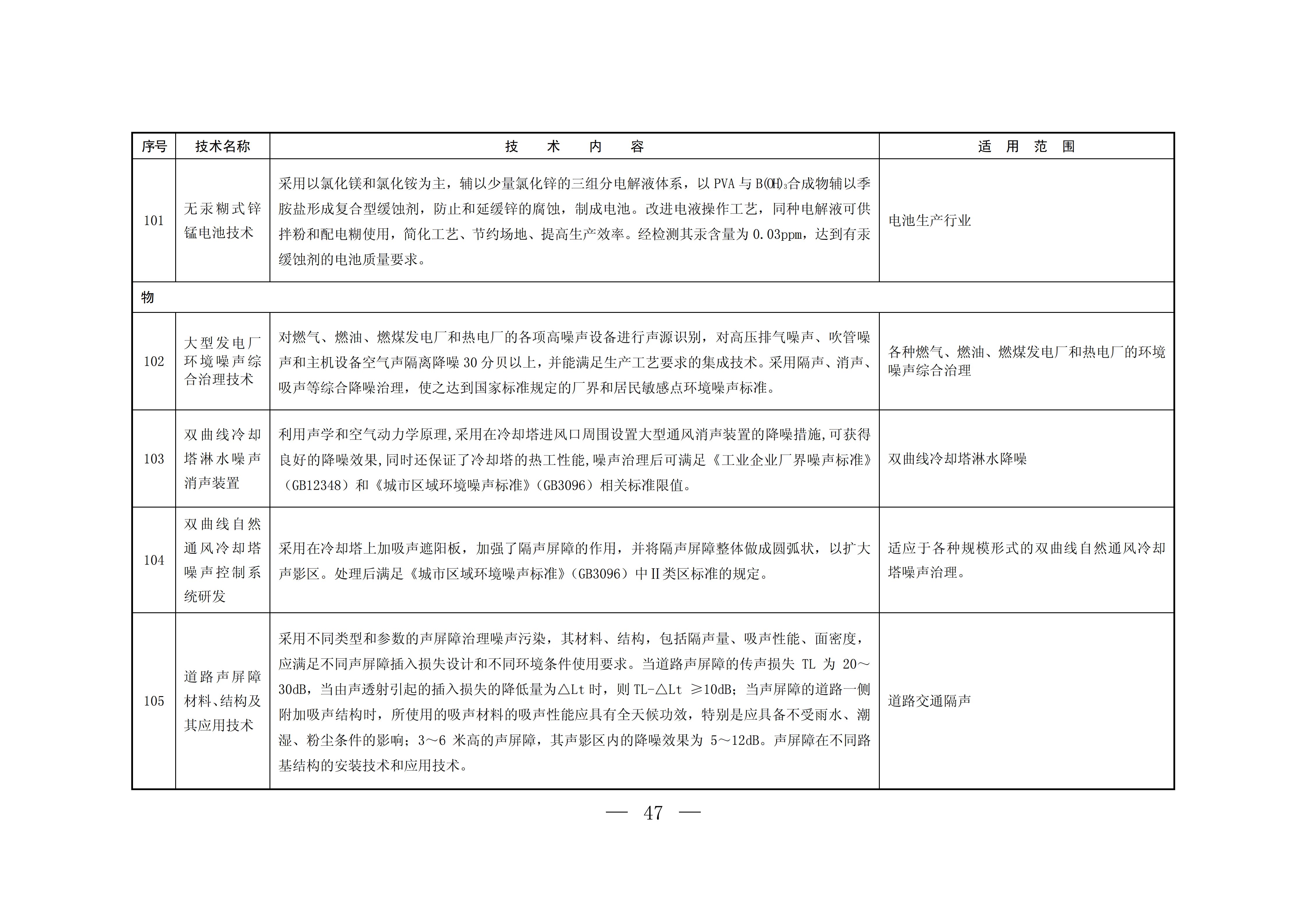 b3b7af42-cdb6-46a2-8cbf-fb523b27b9b6.png