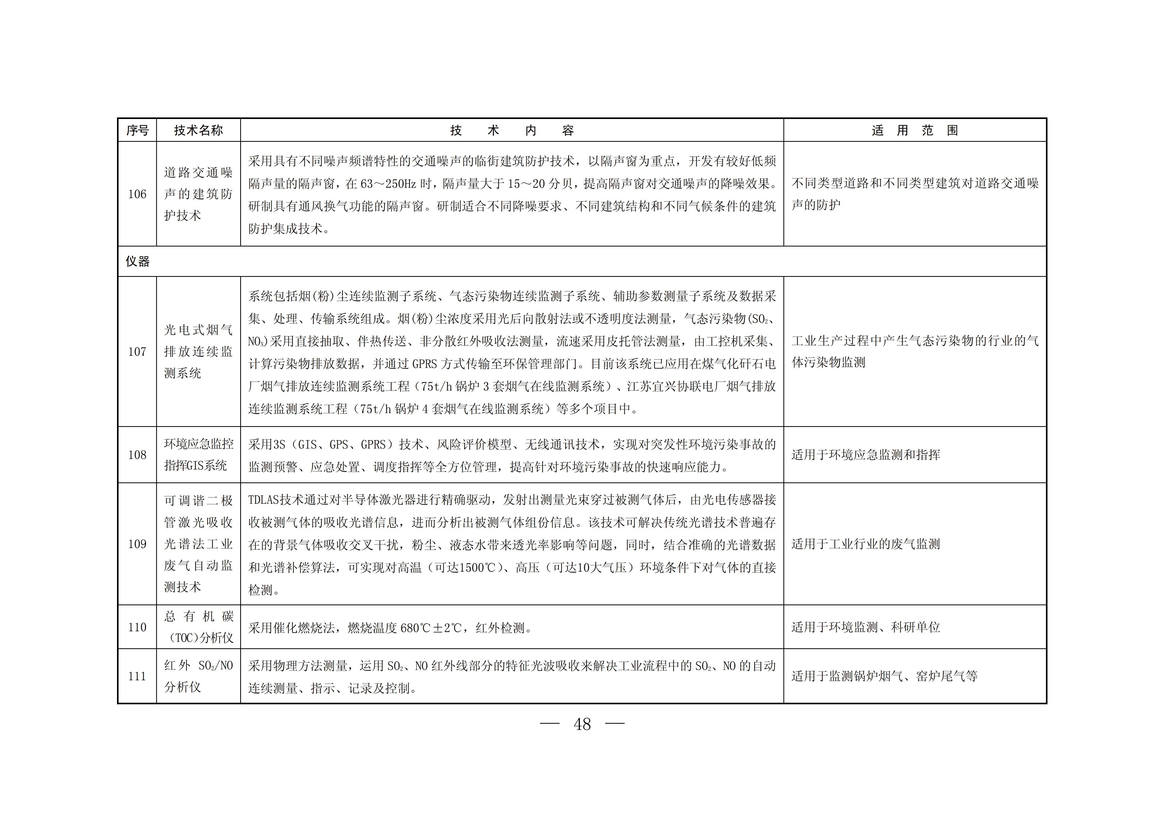 bb776071-0f44-4db6-8829-2a5ba0f102c3.png