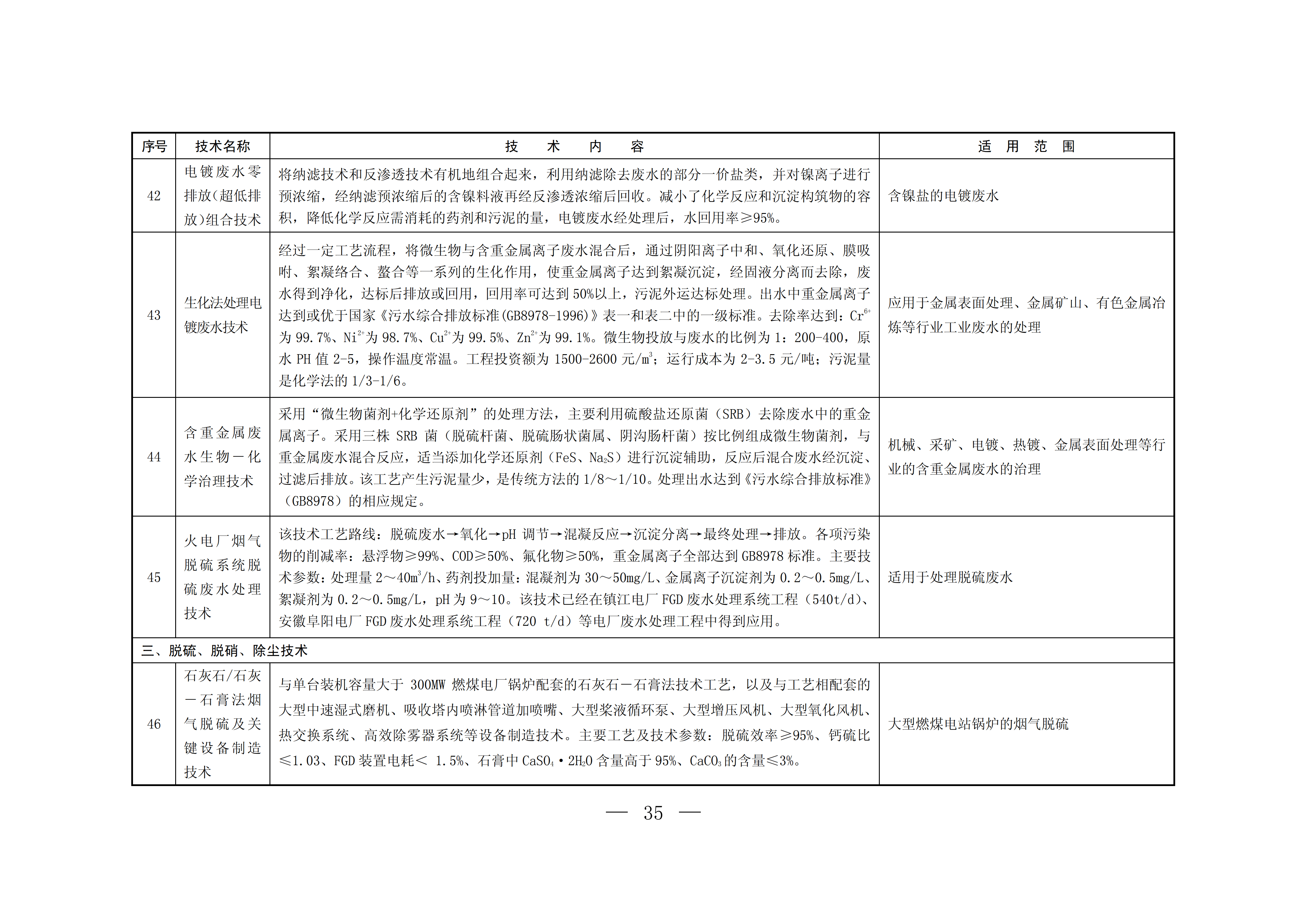 eba0823f-d65c-4eac-9bfd-a8d47f90121b.png