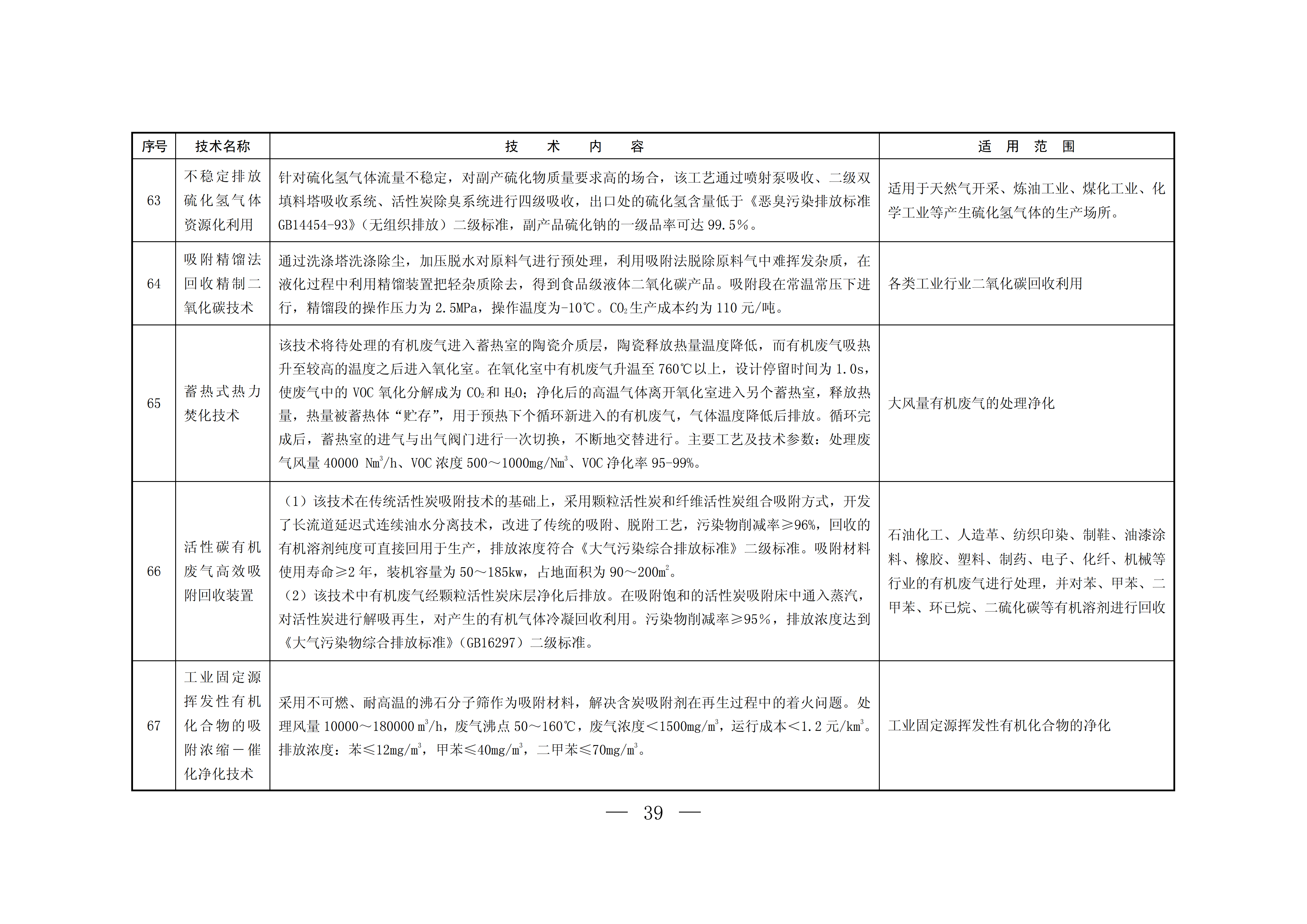 f3af4439-81f6-4d5a-ac9b-e8e14ac942fc.png