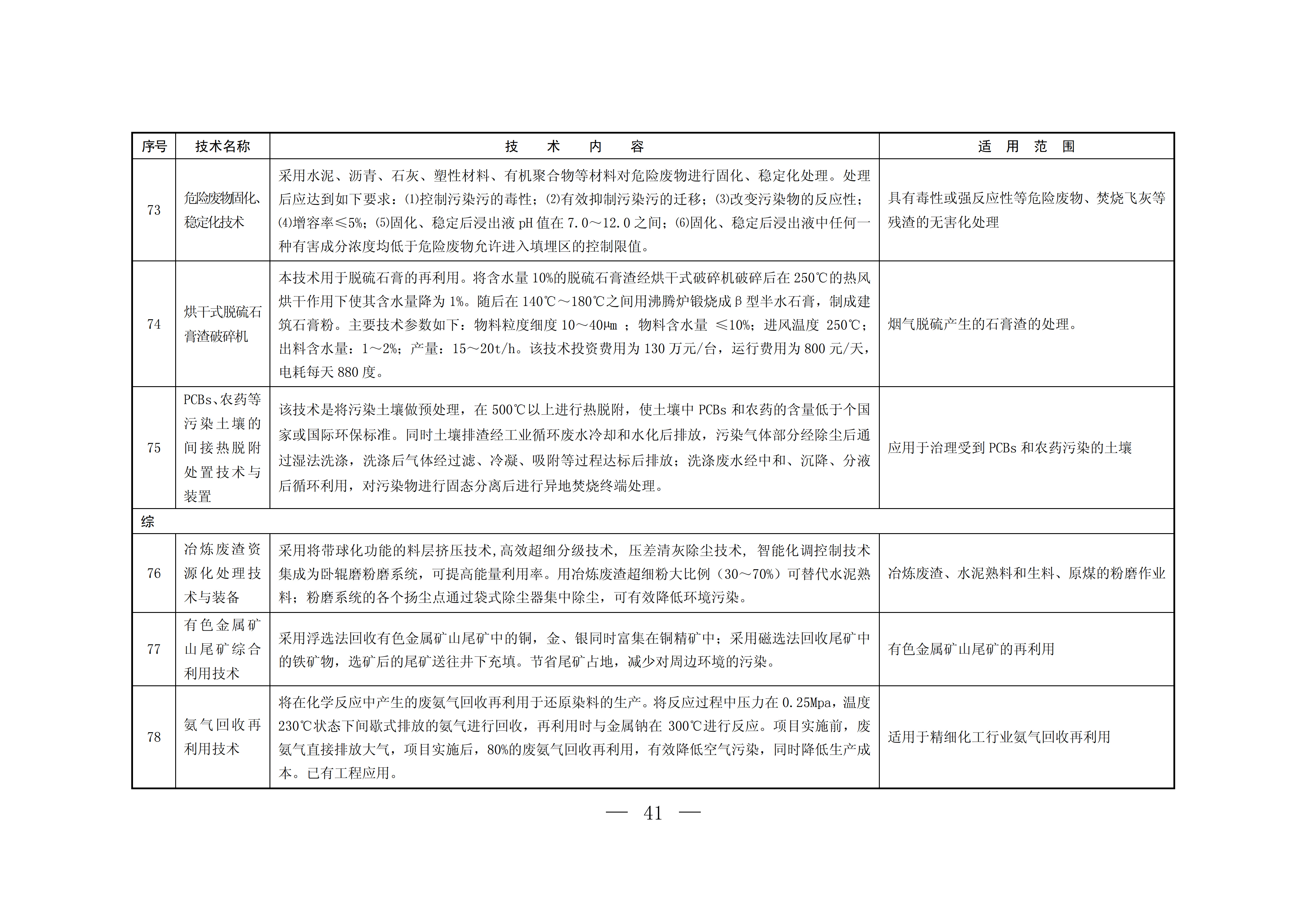 fc9f11be-3975-40d3-a1f0-9bd04668dfa8.png