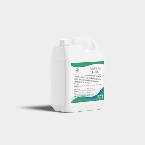 植物型除臭剂 PJ-ODC